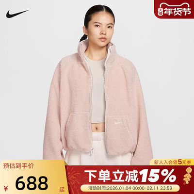 Nike耐克女子仿羊羔绒夹克冬新款保暖粉色立领运动外套HV2071-667