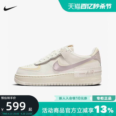 耐克AF1白紫空军一号低帮板鞋女