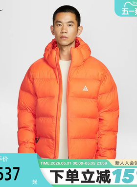 耐克ACG棉服男冬新款户外运动加厚保暖橙色连帽P棉外套FV8911-819