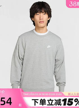 nike耐克男子针织毛圈经典刺绣小标灰色套头衫圆领卫衣FN3889-063