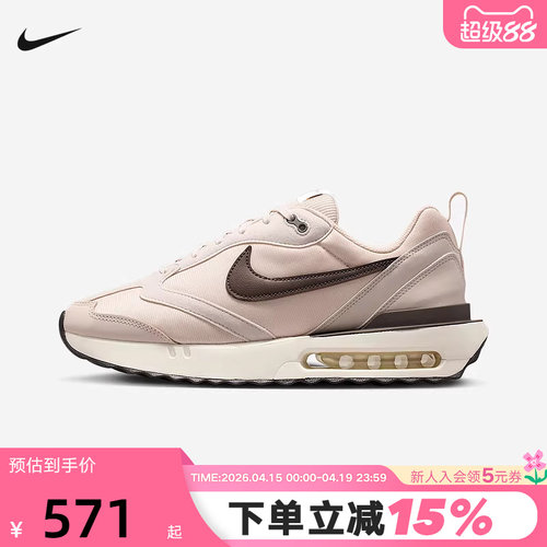 Nike耐克男鞋春新款AIR MAX DAWN气垫鞋缓震运动跑步鞋DM0013-104