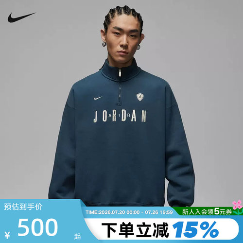 NIKE耐克男子半拉链立领卫衣春季Jordan刺绣运动套头衫IF1817-464
