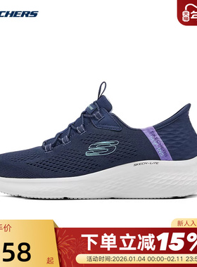 斯凯奇闪穿鞋新品女子轻奇跑鞋轻量回弹防滑耐磨闪穿舒适150017