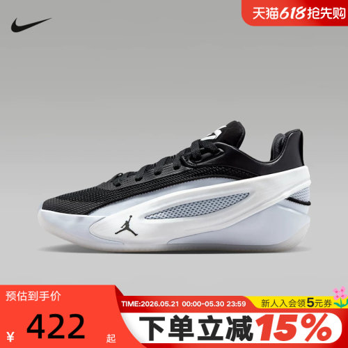Nike耐克东契奇5大童篮球鞋JORDAN LUKA 5男女童运动鞋IM5166-003