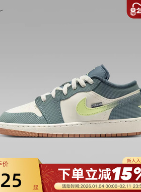 NIKE耐克女鞋AIR JORDAN 1白绿色AJ1大童鞋低帮运动鞋IB7112-001