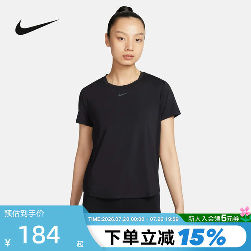 短袖耐克运动速干女子