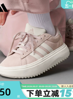 adidas阿迪达斯厚底网球板鞋秋女GRAND COURT运动休闲鞋 JR0701