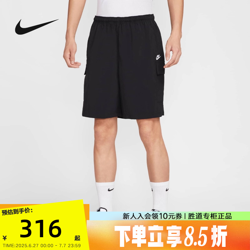 IH5048-010 S NikeͿļйװС͸˶г̿IH5048-010315.35Ԫ