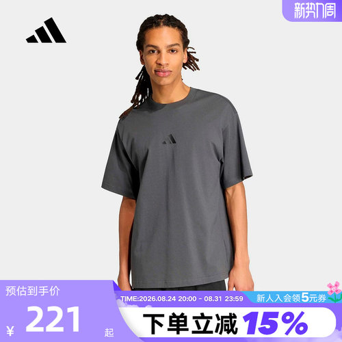 adidas阿迪达斯灰色简约宽松半截袖2026夏男透气短袖T恤 KB4874