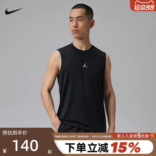 Jordan耐克ESSENTIALS DRI-FIT 男子速干无袖上衣背心 IF0890-010