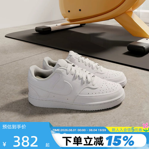 耐克轻便小白鞋低帮板鞋