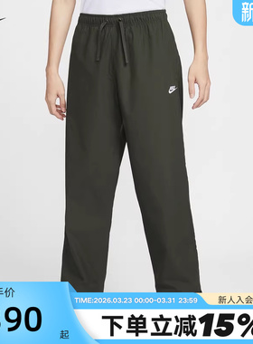NIKE耐克男裤夏季新款工装裤绿色束脚直筒梭织休闲长裤IF0735-356