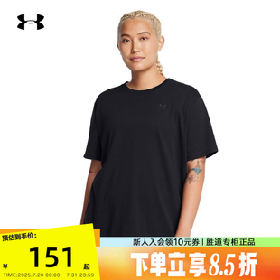 UA安德瑪2025春夏季 001 T恤1387318 BF系列女子簡(jiǎn)約運(yùn)動(dòng)休閑短袖