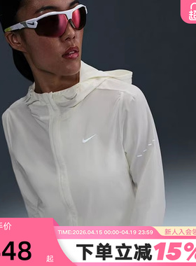 Nike耐克轻薄外套女夏新款SWIFT防泼水可收纳跑步夹克HQ0651-133