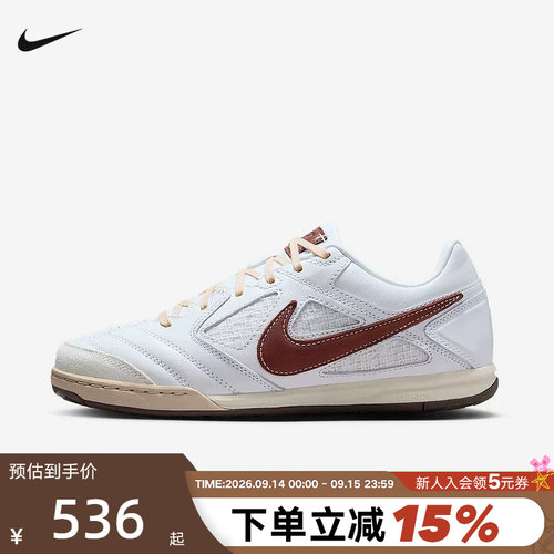 耐克男鞋Nike Gato 白色薄底运动休闲鞋复古足球鞋板鞋IM6669-120