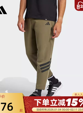 adidas阿迪达斯三条纹九分裤秋男运动训练经典针织长裤JD4891