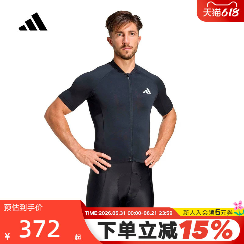 adidas阿迪达斯男紧身拉链短袖新款公路自行车骑行比赛服 JZ6761
