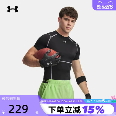 男子紧身轻质运动训练短袖T恤