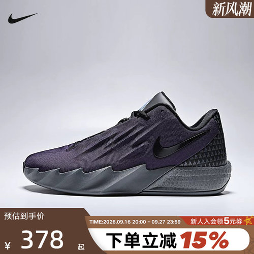 NIKE耐克男鞋新款TWELVE TIME EP缓震运动鞋训练篮球鞋IM4162-500