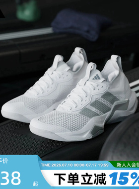 adidas阿迪达斯训练鞋夏男RAPIDMOVE ADV 2 TRAINER运动鞋 KK3837