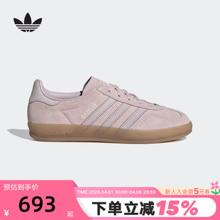 adidas阿迪达斯三叶草T头鞋 INDOOR板鞋 德训鞋 IH9221 春女GAZELLE