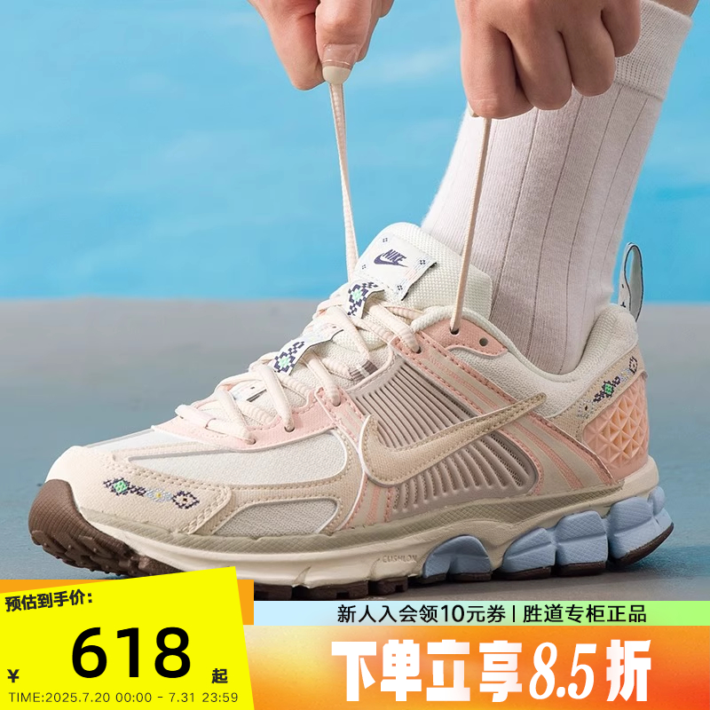 nike耐克女鞋秋新款VOMERO 5大童运动跑步鞋复古老爹鞋IH7339-001