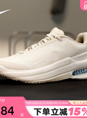 nike耐克女鞋秋季AIR ZOOM UPTURN SC厚底鞋缓震跑步鞋IB2764-101