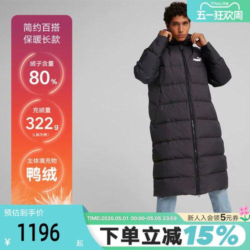 Puma/彪马男长款羽绒服保暖连帽
