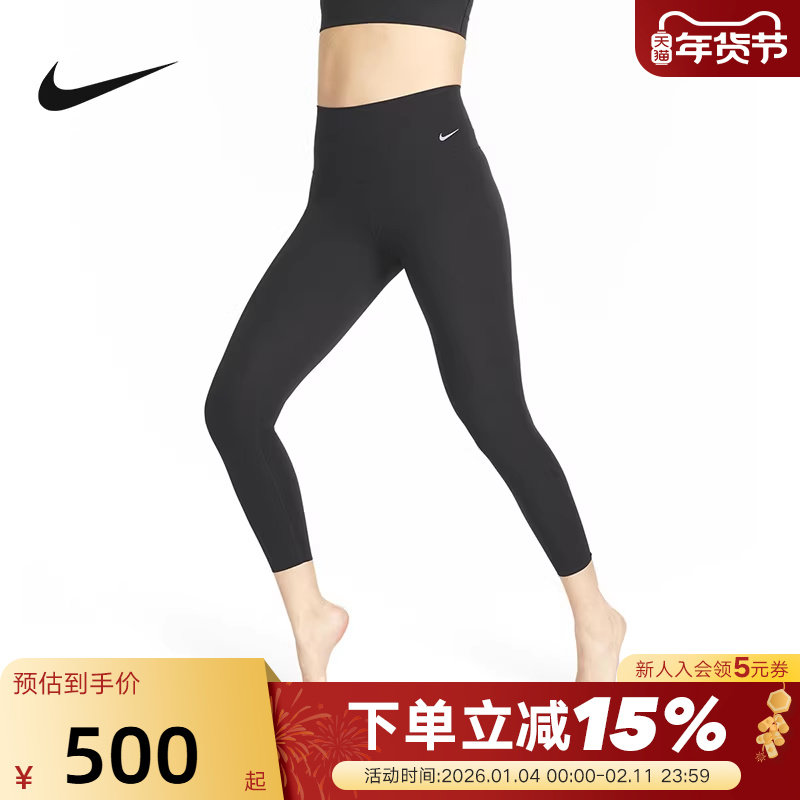 Nike耐克ZENVY放空系列女子低强度速干高腰九分紧身裤DQ6016-010,运动服/休闲服装,运动长裤,淘宝优惠券,粉丝福利购,淘宝优惠卷