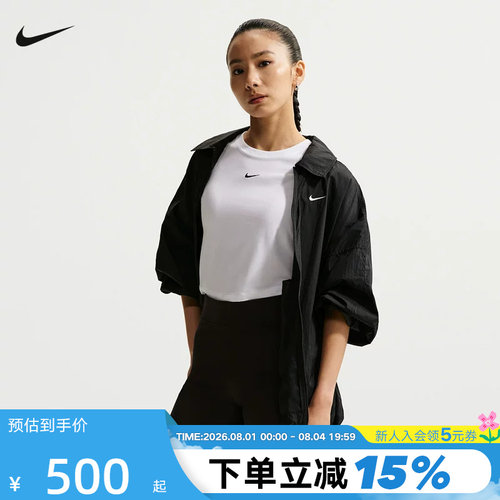 NIKE耐克女外套26夏新款宽松轻薄透气翻领梭织运动夹克IO1521-010