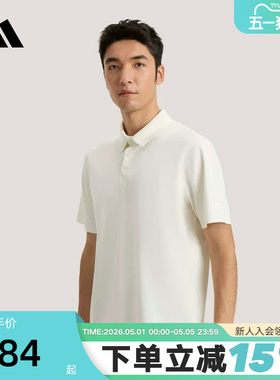 adidas阿迪达斯武宗系列速干半袖T恤2026夏男短袖POLO衫 KE4043