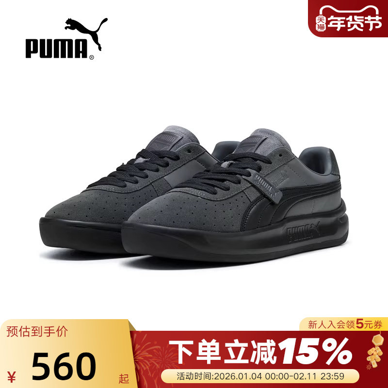 PUMA彪马网球风透气打孔厚底板鞋GV SPECIAL春面包鞋 405320-02,运动鞋new,运动休闲鞋,淘宝优惠券,粉丝福利购,淘宝优惠卷