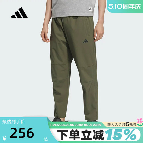 adidas阿迪达斯速干凉爽直筒九分裤子秋男锥形梭织长裤KC2878