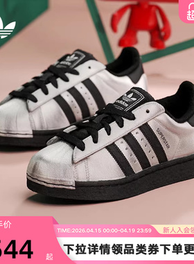 adidas阿迪达斯三叶草银色贝壳头2026春女SUPERSTAR II板鞋IH1599