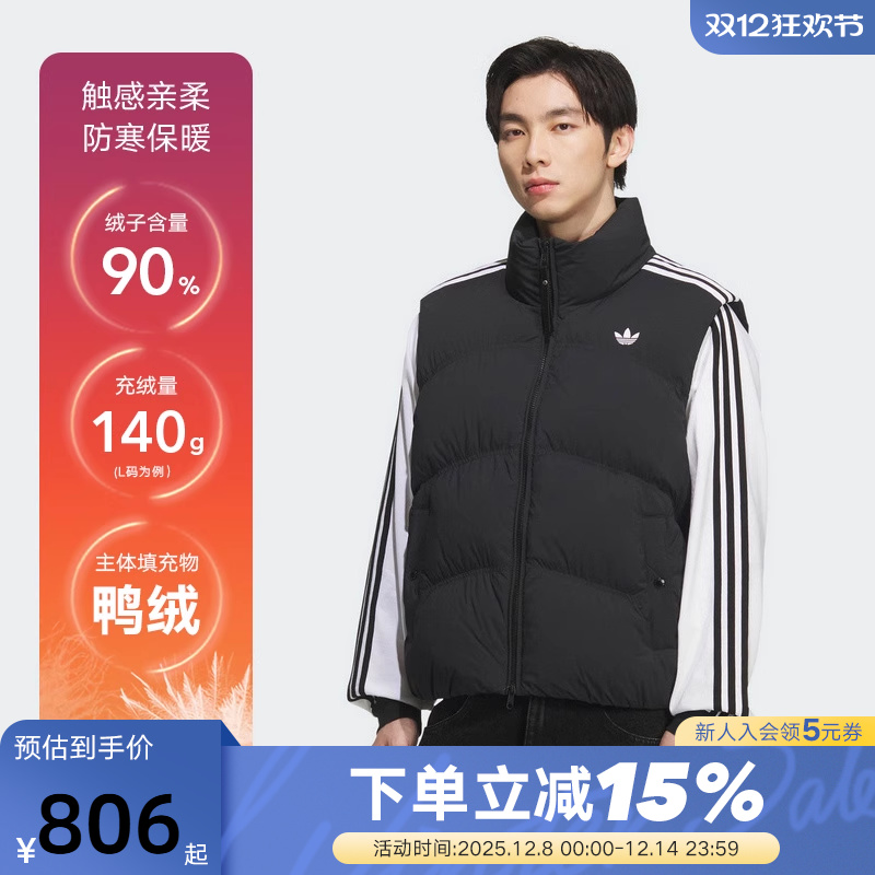 adidas阿迪达斯三叶草羽绒服马甲男女装冬运动夹克外套背心KS6108