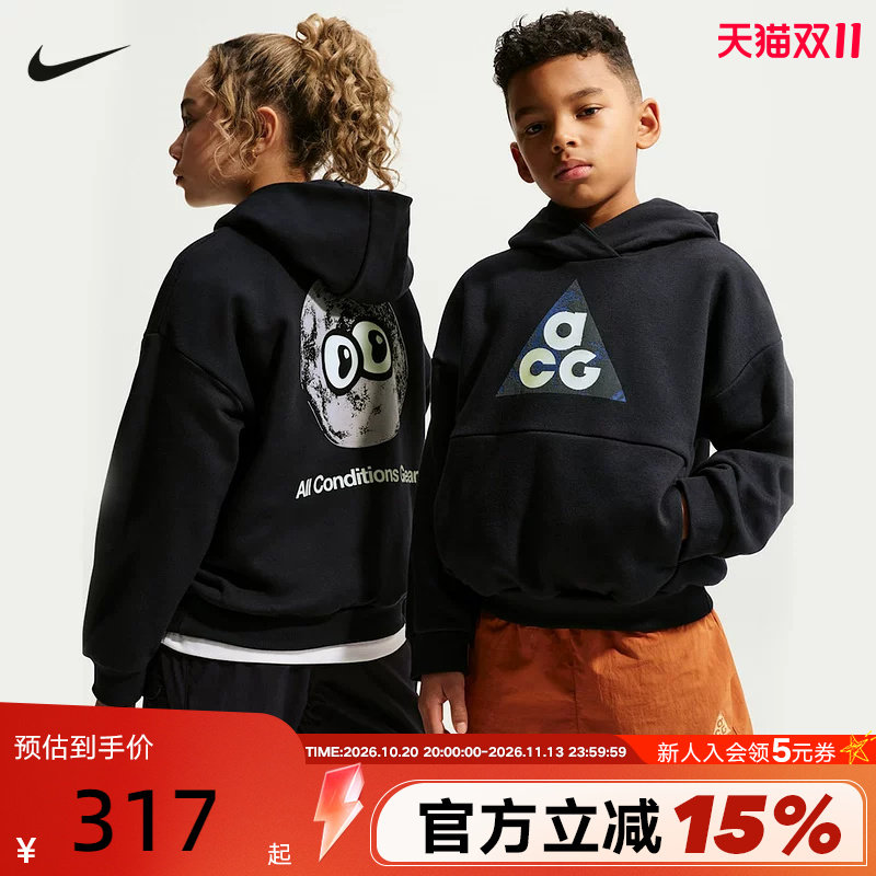 NIKE耐克男女小童卫衣2026春季新款运动休闲连帽套头衫IF1710-010