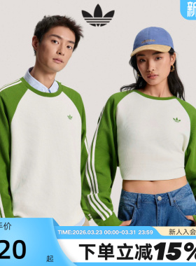 adidas阿迪达斯三叶草华夫格撞色T恤春男女双面针织长袖 KV8869