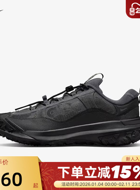 nike耐克男鞋ACG MOUNTAIN FLY 2户外拒水越野登山鞋跑步鞋HF6245