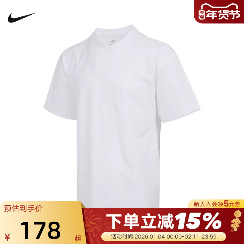 NIKE耐克男短袖夏新款针织衫运动休闲透气白色圆领T恤IB4420-100,运动服/休闲服装,运动T恤,淘宝优惠券,粉丝福利购,淘宝优惠卷