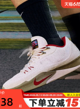 nike耐克男鞋马年限定新年款气焰S.T. FLARE实战篮球鞋IQ1128-162