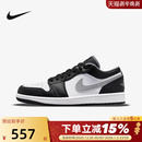 AIR 553558 JORDAN AJ1影子灰低帮复古篮球鞋 040 Nike耐克男板鞋