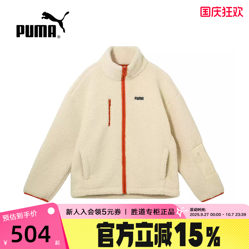 运动外套