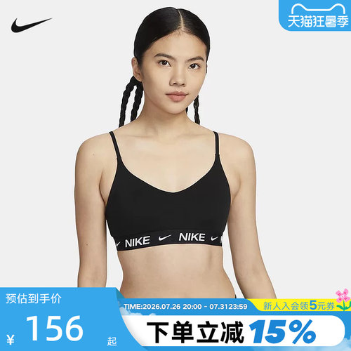 胸衣可调节低强度耐克