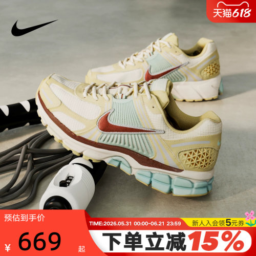 Nike耐克男鞋ZOOM VOMERO 5复古老爹鞋休闲缓震跑步鞋IB2987-700