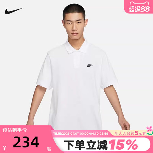 Nike耐克男子短袖翻领T恤