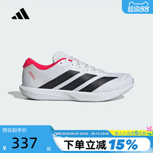 阿迪达斯缓震回弹运动鞋ADIZERO BK男女专业马拉松跑步鞋JP6529