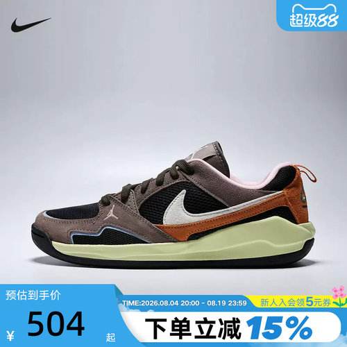 NIKE耐克男鞋JORDAN CMFT ERA网面透气板鞋复古篮球鞋IX5005-007