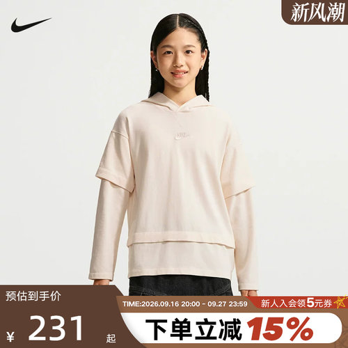 NIKE耐克大童26新款NSW CLN LAYERED LS TOP套头衫卫衣IM4549-102