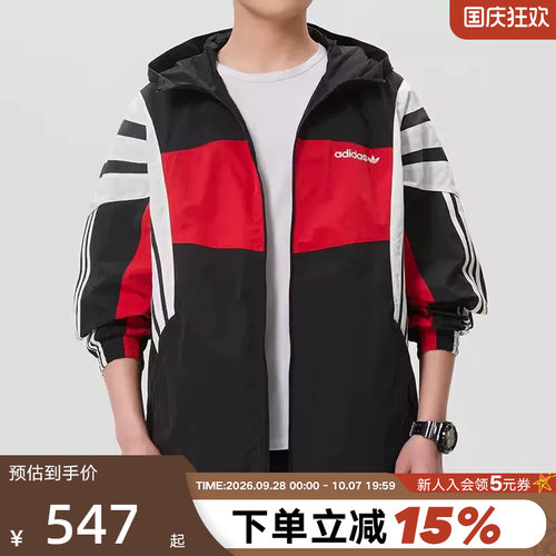 adidas阿迪达斯三叶草SANTIAGO连帽夹克2026新款防风外套 KW4809