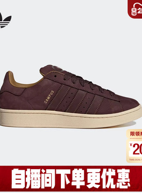 adidas阿迪达斯三叶草滑板鞋运动秋中性CAMPUS 00S面包鞋JS3777